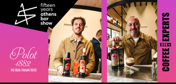 Guest Cocktail Event από την Polot 1882 – 5 Νοεμβρίου!