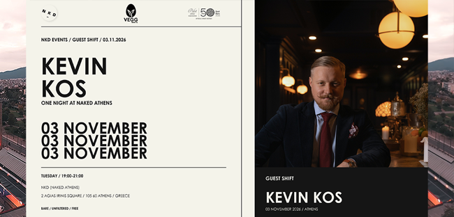 Athens Bar Week ~ Kevin Kos