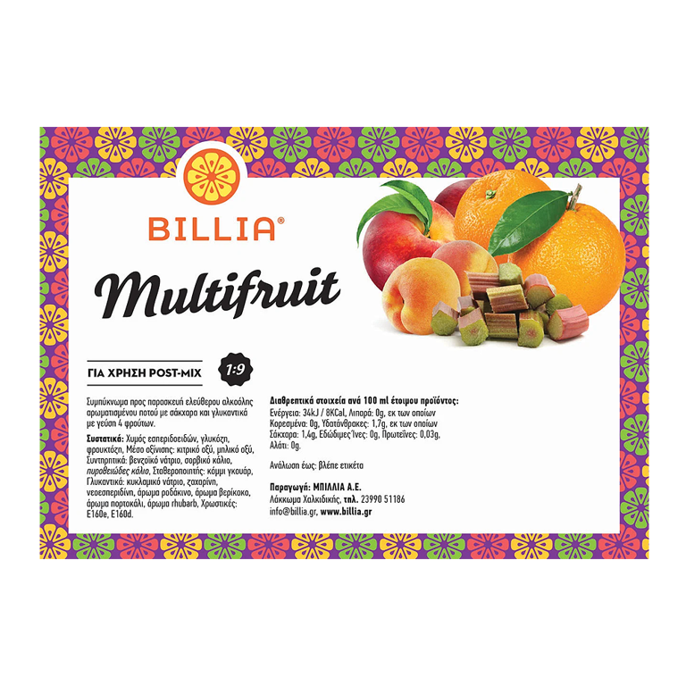 Billia Sumpuknomenos Xumos Polufrouton 9lt
