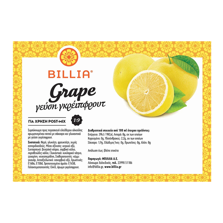 Billia Sumpuknomenos Xumos Ggreipfrout 9lt