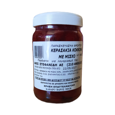 Κερασάκια Μαρασκίνο Κόκκινα 900gr